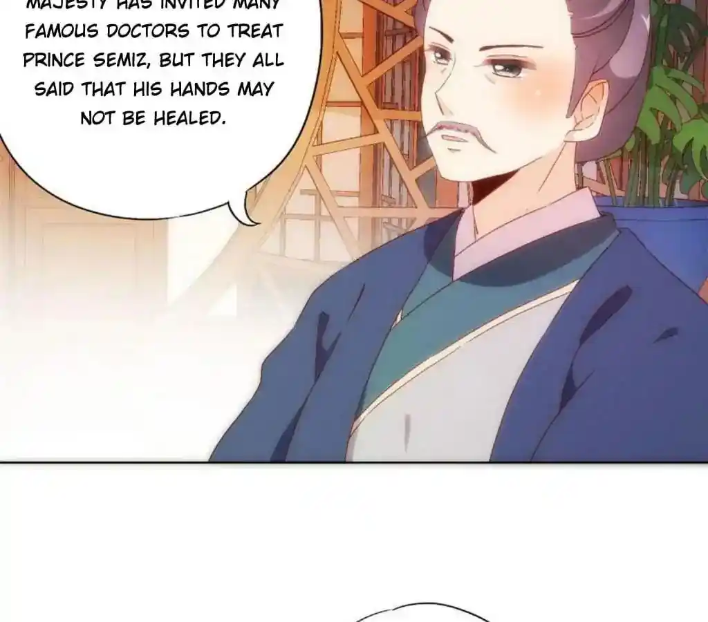 The Empress’ Poor-quality Special Effects Chapter 50