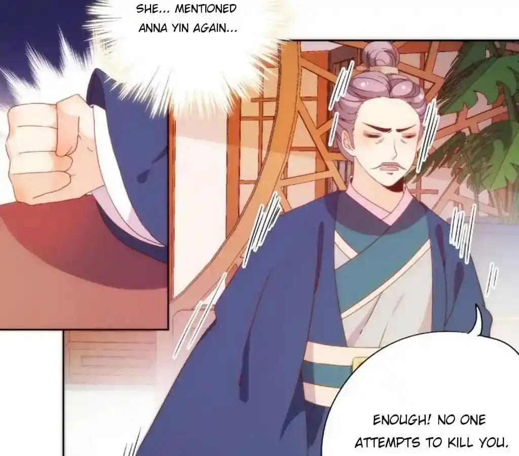 The Empress’ Poor-quality Special Effects Chapter 51