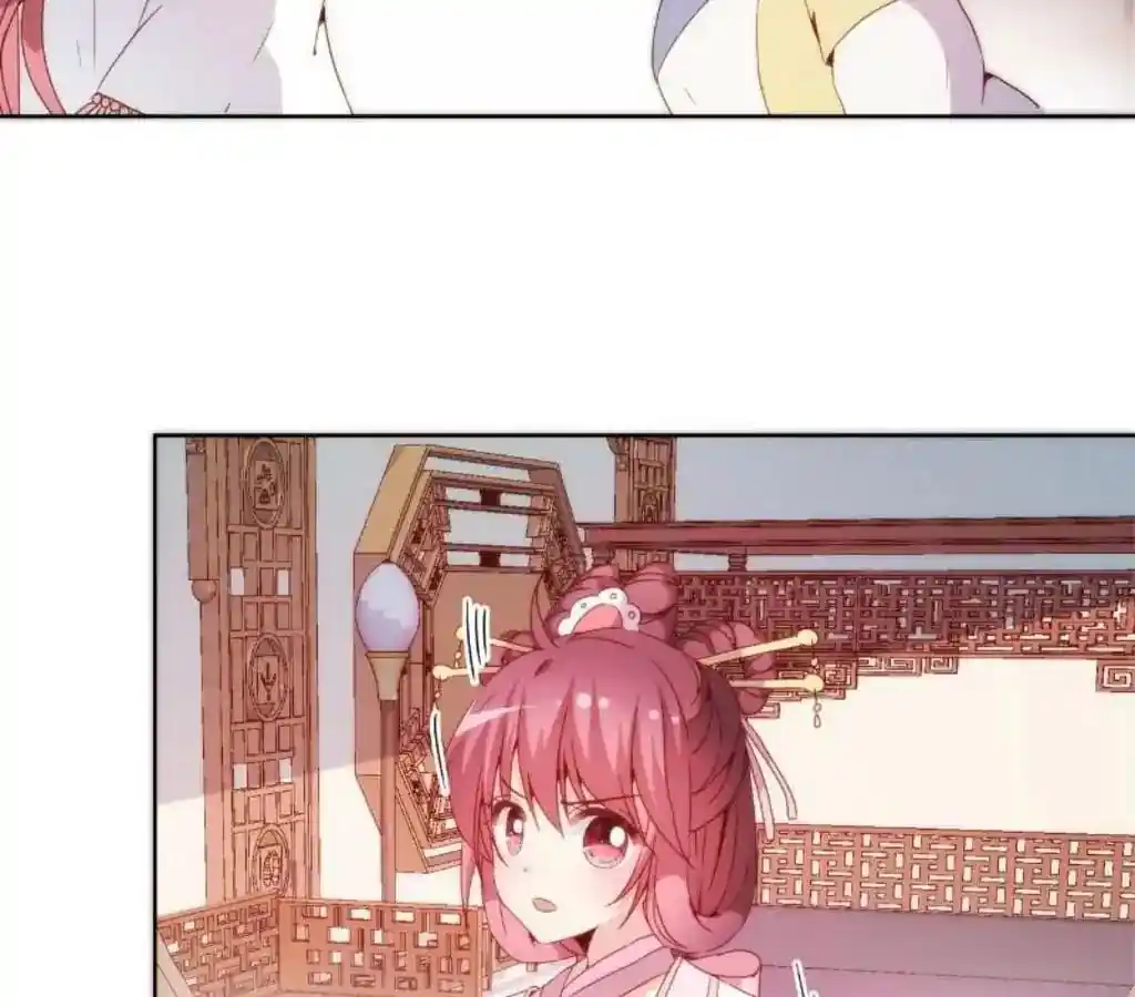 The Empress’ Poor-quality Special Effects Chapter 51