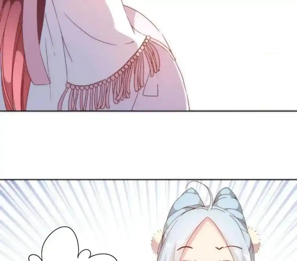 The Empress’ Poor-quality Special Effects Chapter 52