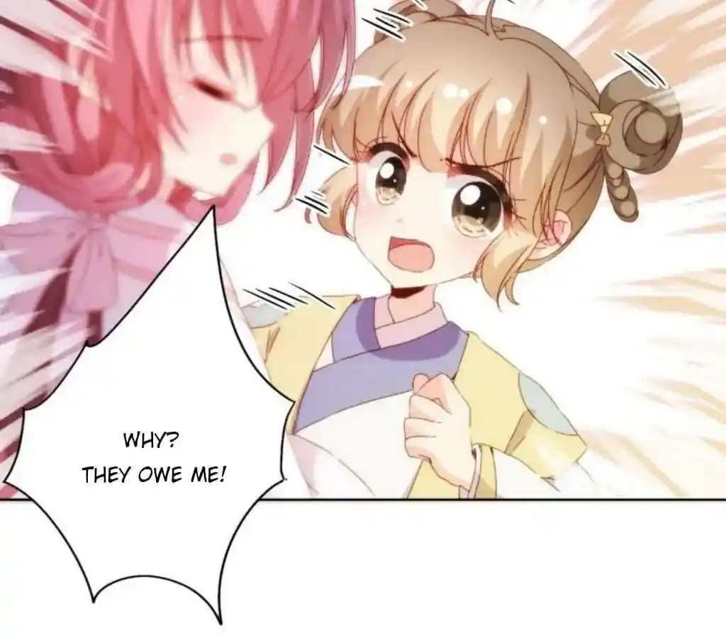 The Empress’ Poor-quality Special Effects Chapter 52