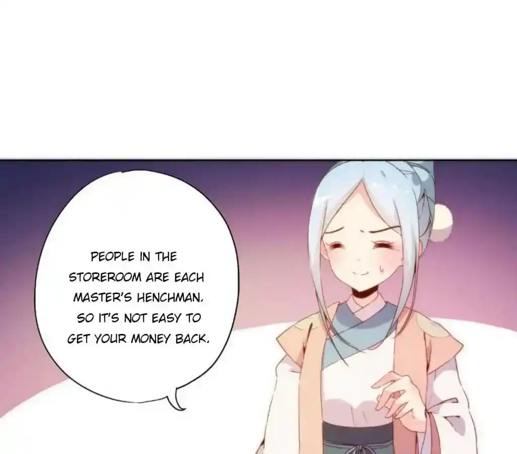 The Empress’ Poor-quality Special Effects Chapter 52