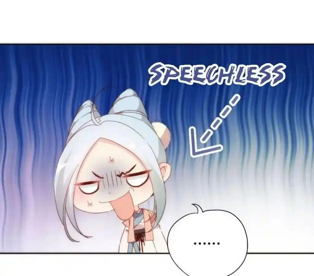 The Empress’ Poor-quality Special Effects Chapter 52