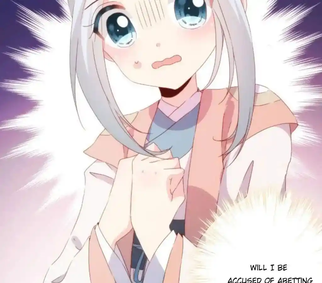 The Empress’ Poor-quality Special Effects Chapter 52