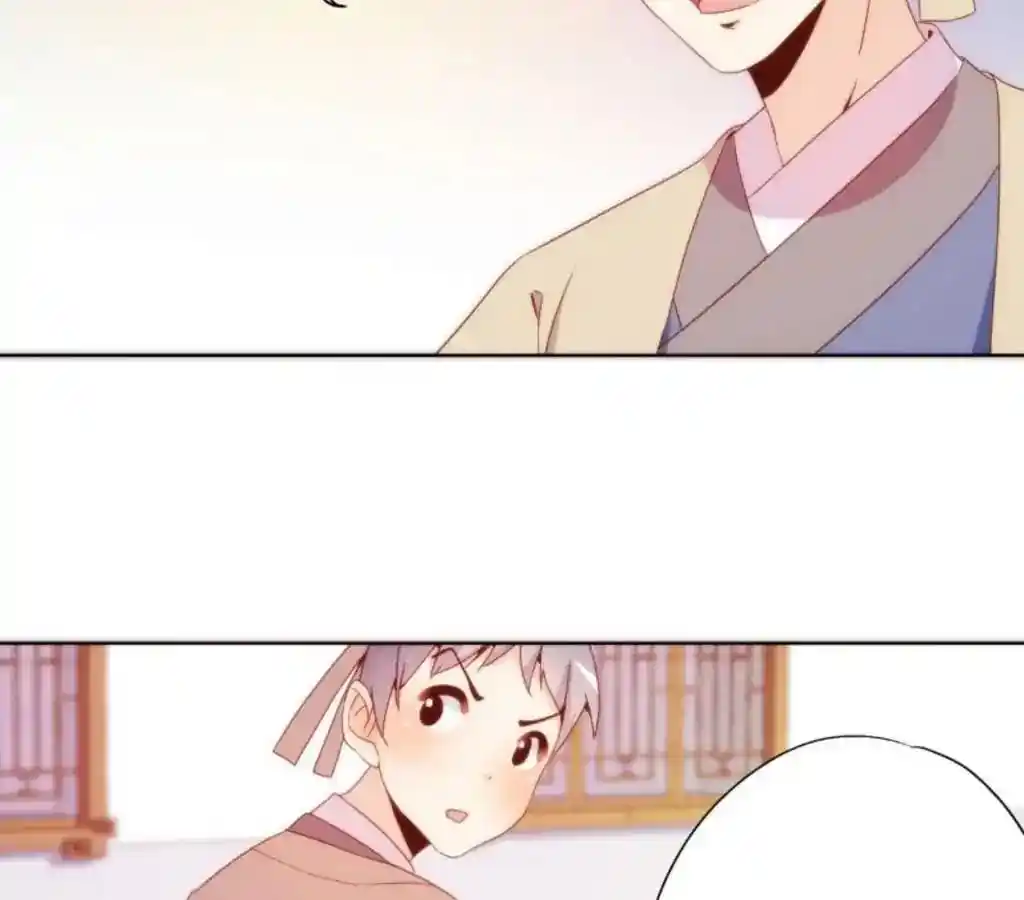 The Empress’ Poor-quality Special Effects Chapter 53