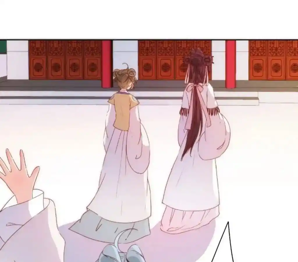 The Empress’ Poor-quality Special Effects Chapter 53