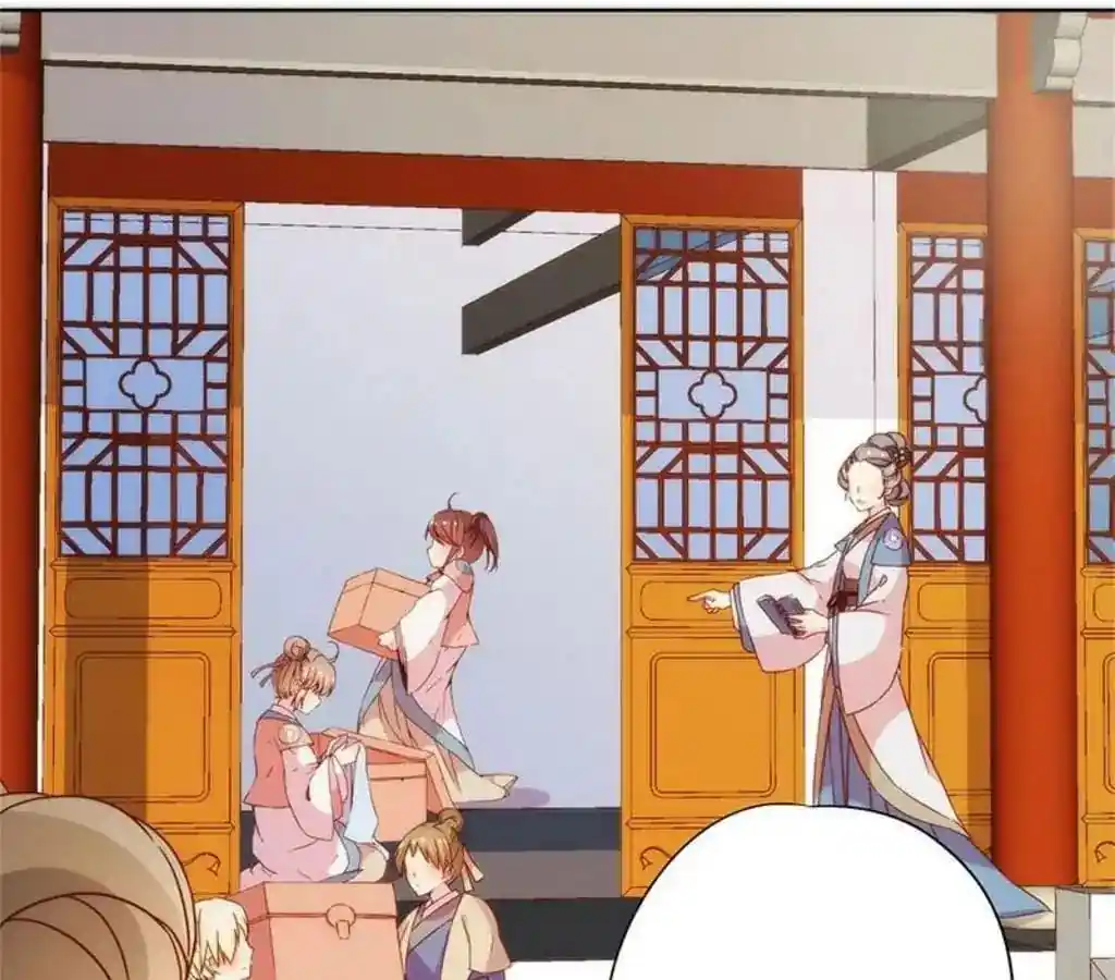 The Empress’ Poor-quality Special Effects Chapter 54