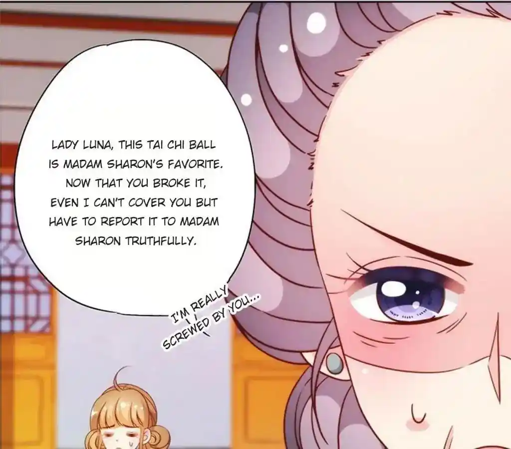 The Empress’ Poor-quality Special Effects Chapter 55