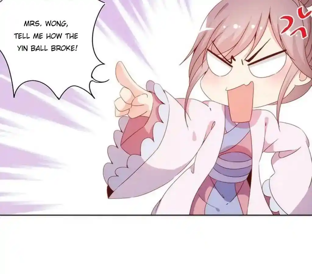 The Empress’ Poor-quality Special Effects Chapter 55