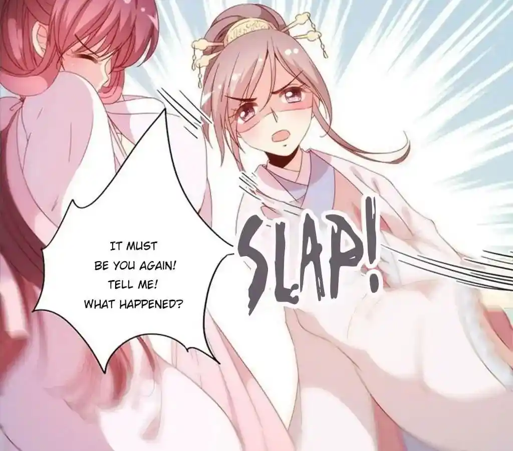 The Empress’ Poor-quality Special Effects Chapter 55