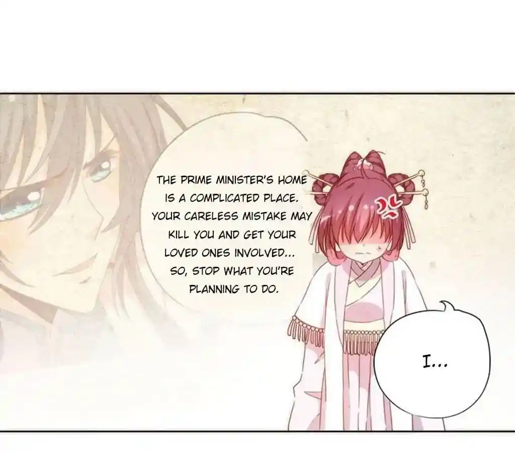 The Empress’ Poor-quality Special Effects Chapter 55