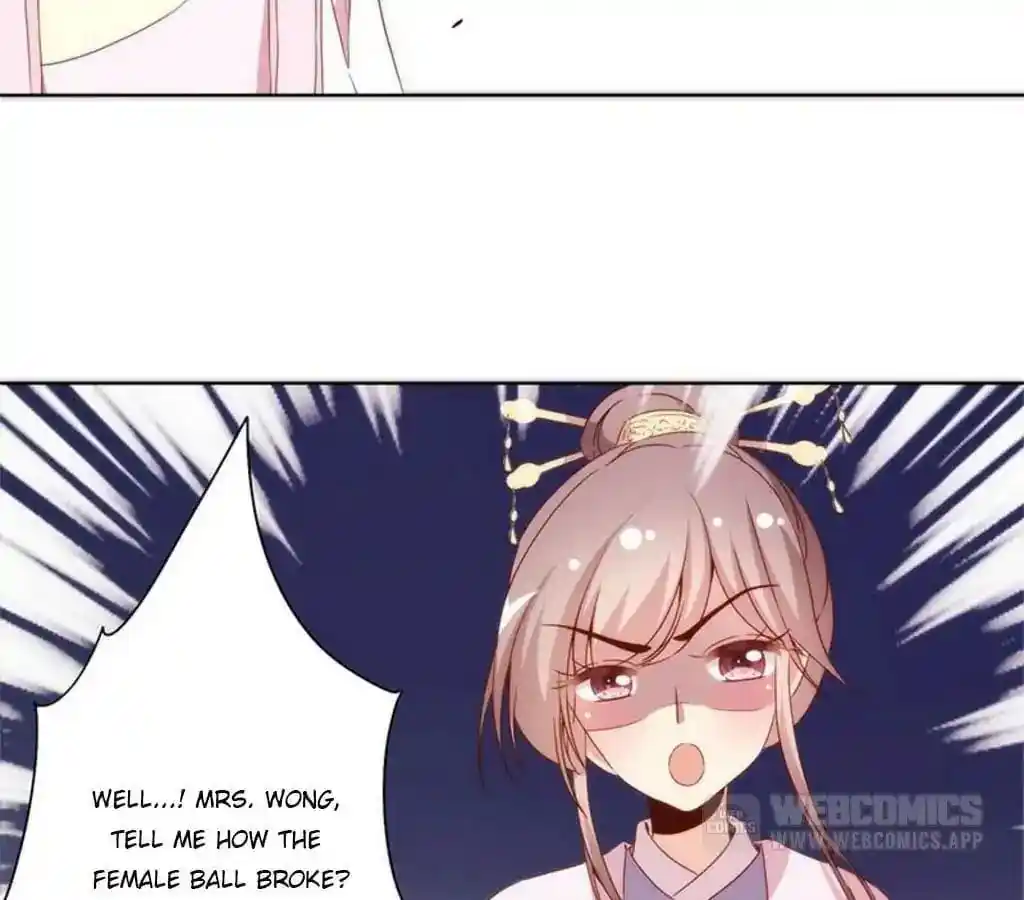 The Empress’ Poor-quality Special Effects Chapter 55