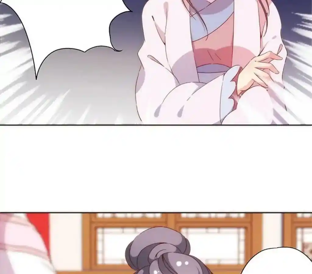 The Empress’ Poor-quality Special Effects Chapter 55