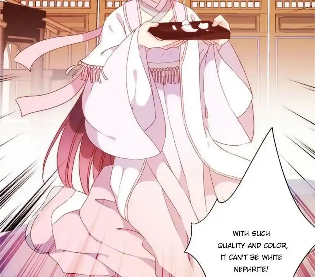 The Empress’ Poor-quality Special Effects Chapter 55