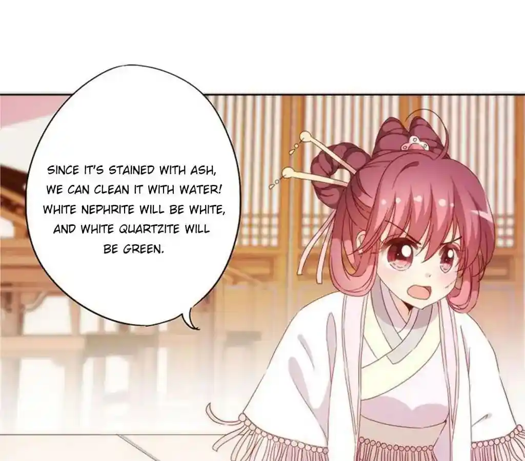 The Empress’ Poor-quality Special Effects Chapter 56