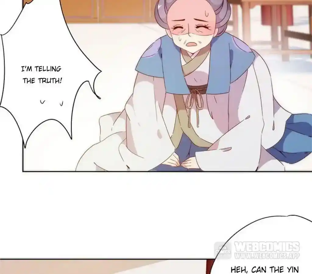 The Empress’ Poor-quality Special Effects Chapter 56