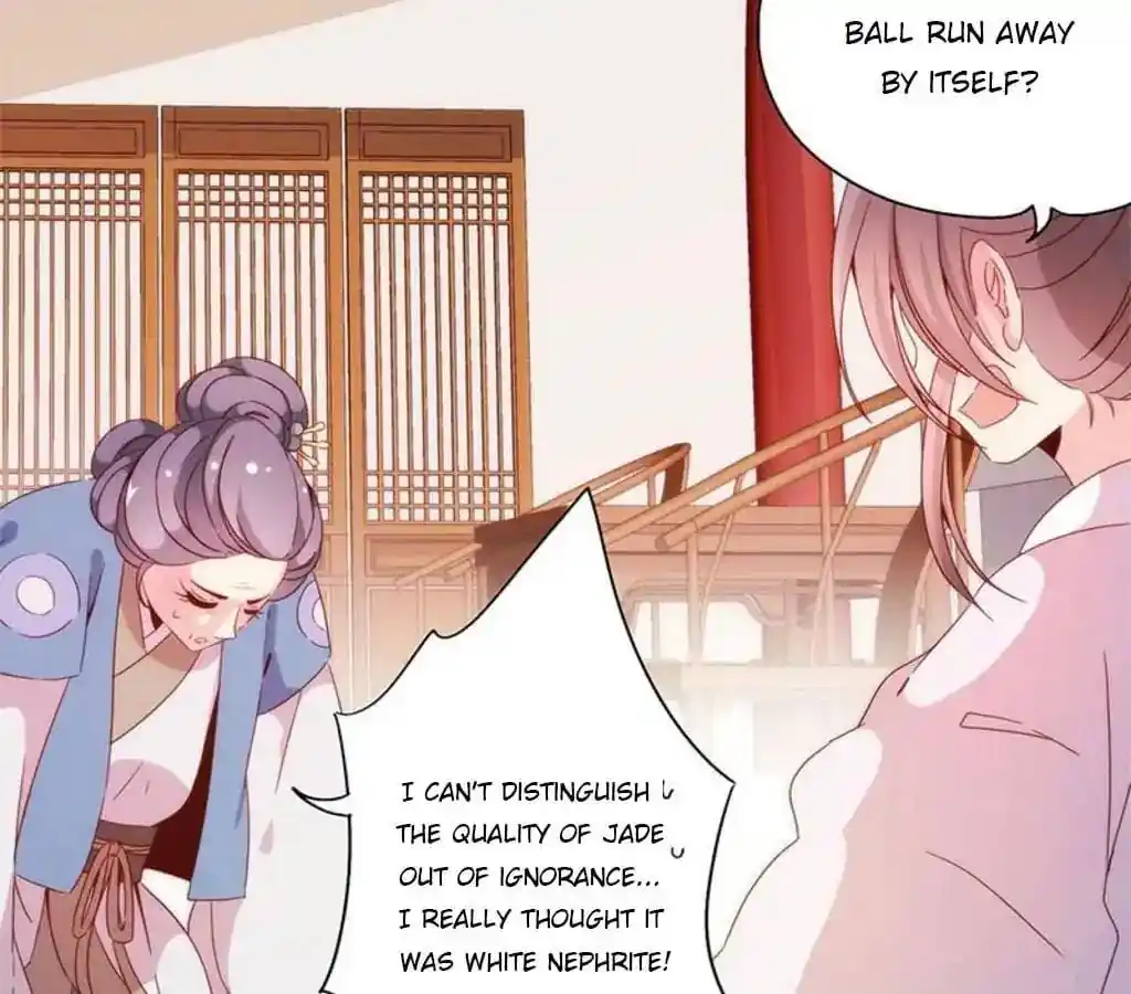 The Empress’ Poor-quality Special Effects Chapter 56