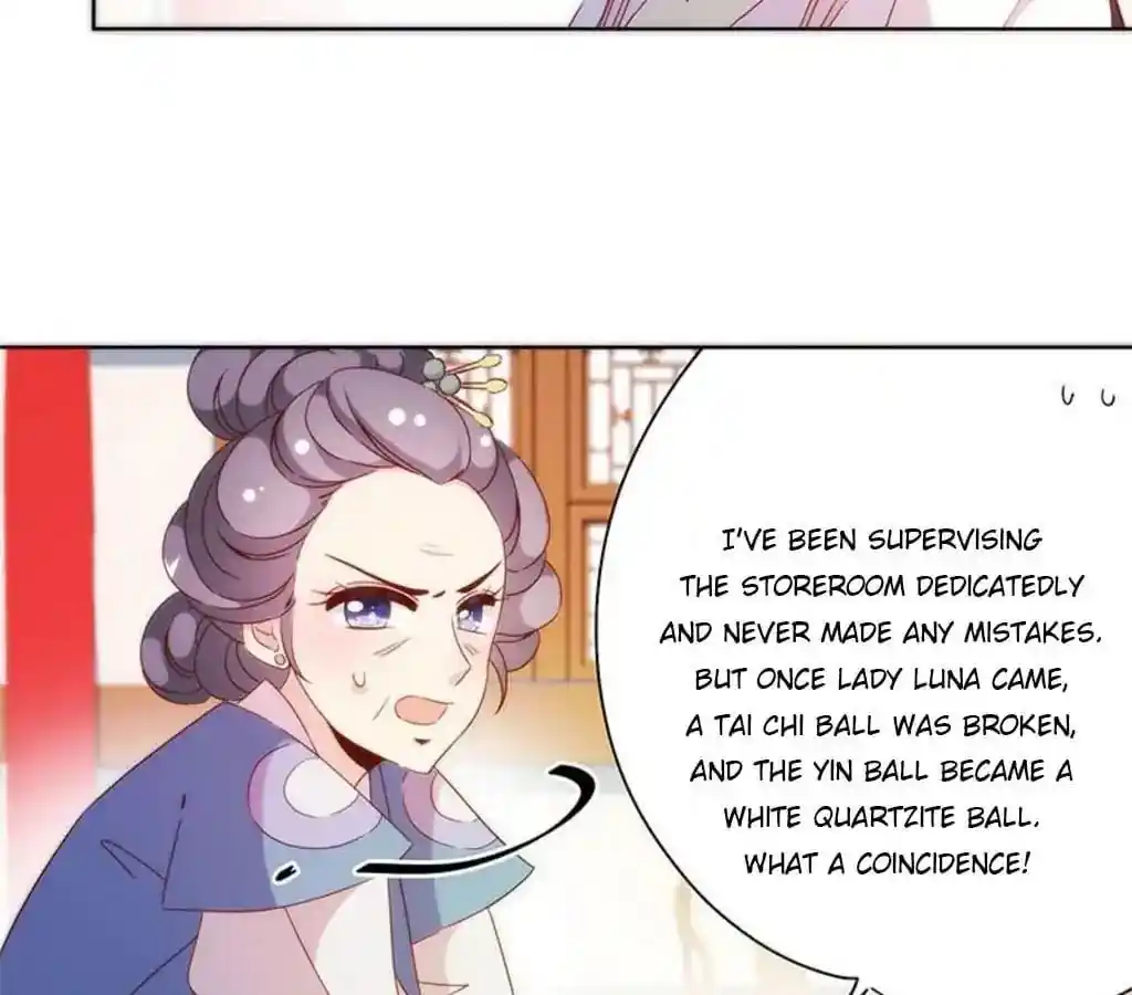 The Empress’ Poor-quality Special Effects Chapter 56