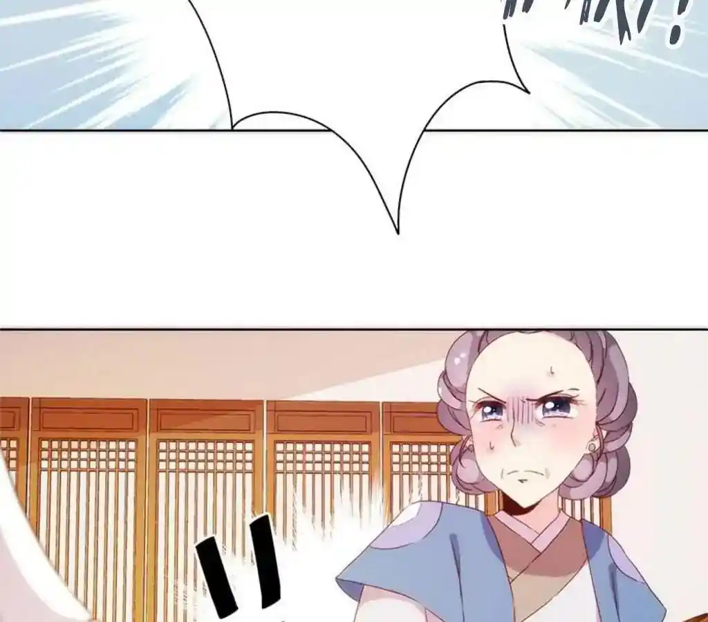 The Empress’ Poor-quality Special Effects Chapter 56