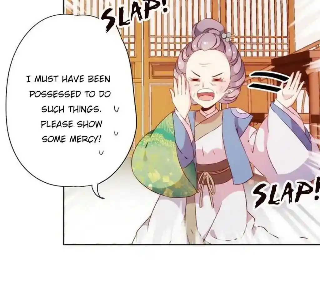 The Empress’ Poor-quality Special Effects Chapter 57