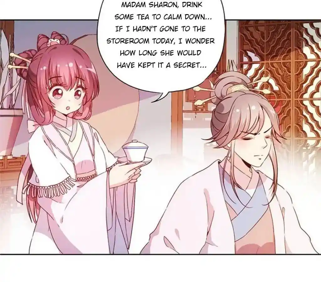 The Empress’ Poor-quality Special Effects Chapter 57