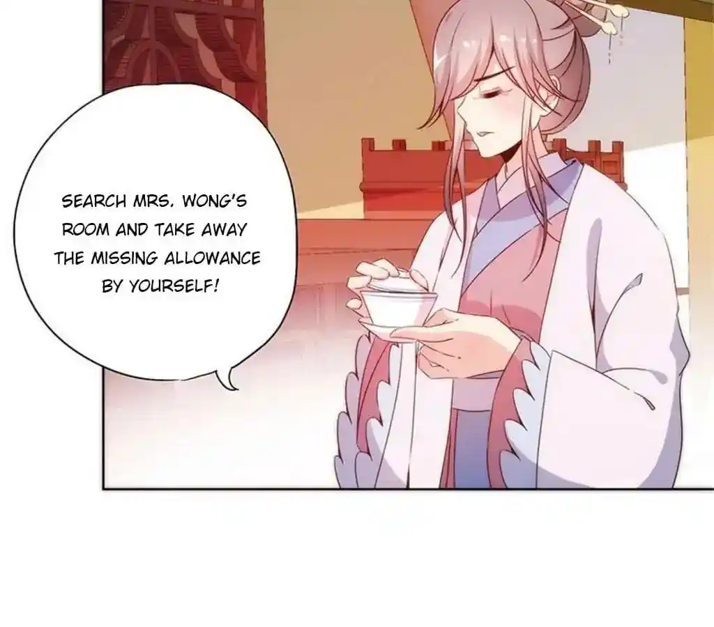 The Empress’ Poor-quality Special Effects Chapter 57