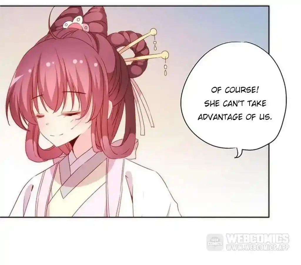 The Empress’ Poor-quality Special Effects Chapter 57