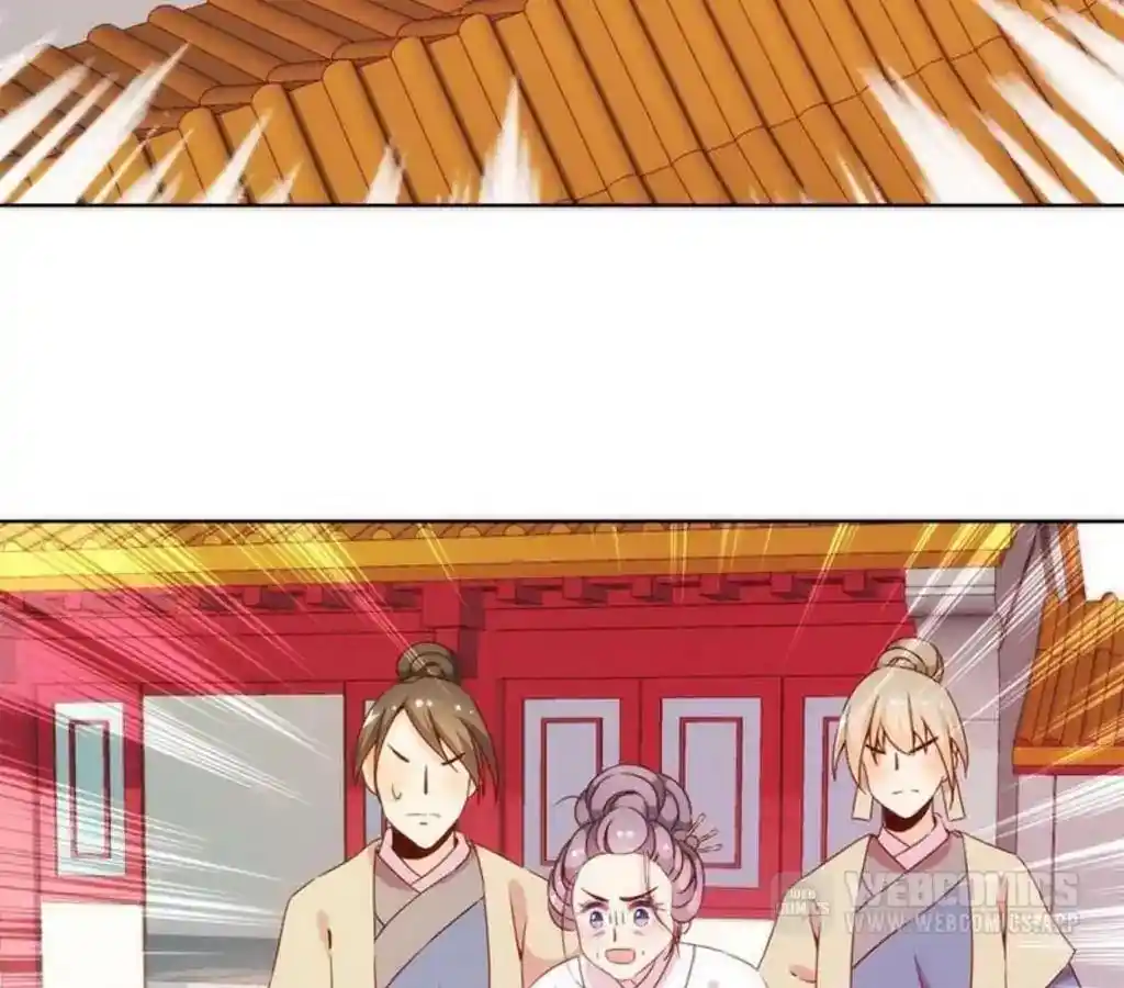 The Empress’ Poor-quality Special Effects Chapter 58