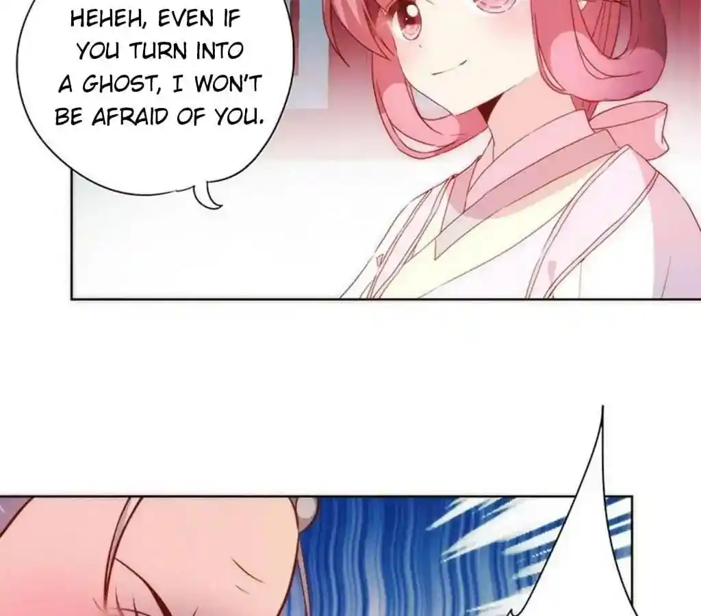 The Empress’ Poor-quality Special Effects Chapter 58