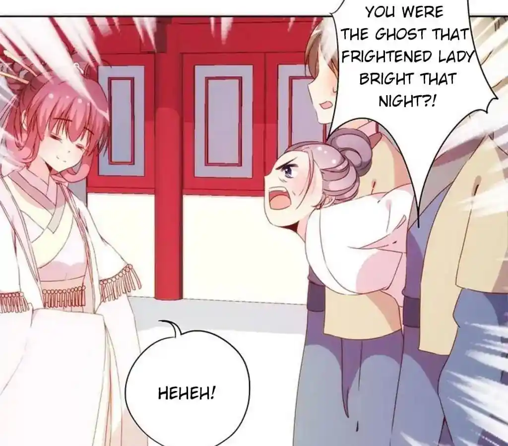 The Empress’ Poor-quality Special Effects Chapter 58