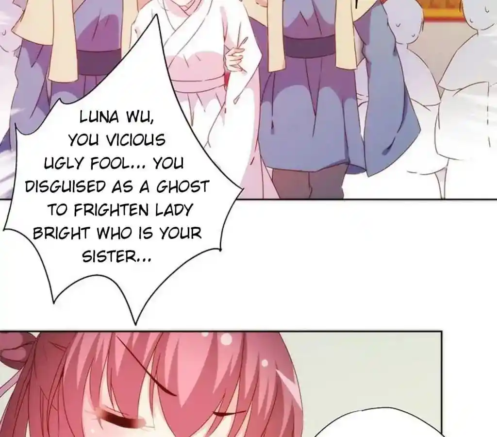 The Empress’ Poor-quality Special Effects Chapter 58