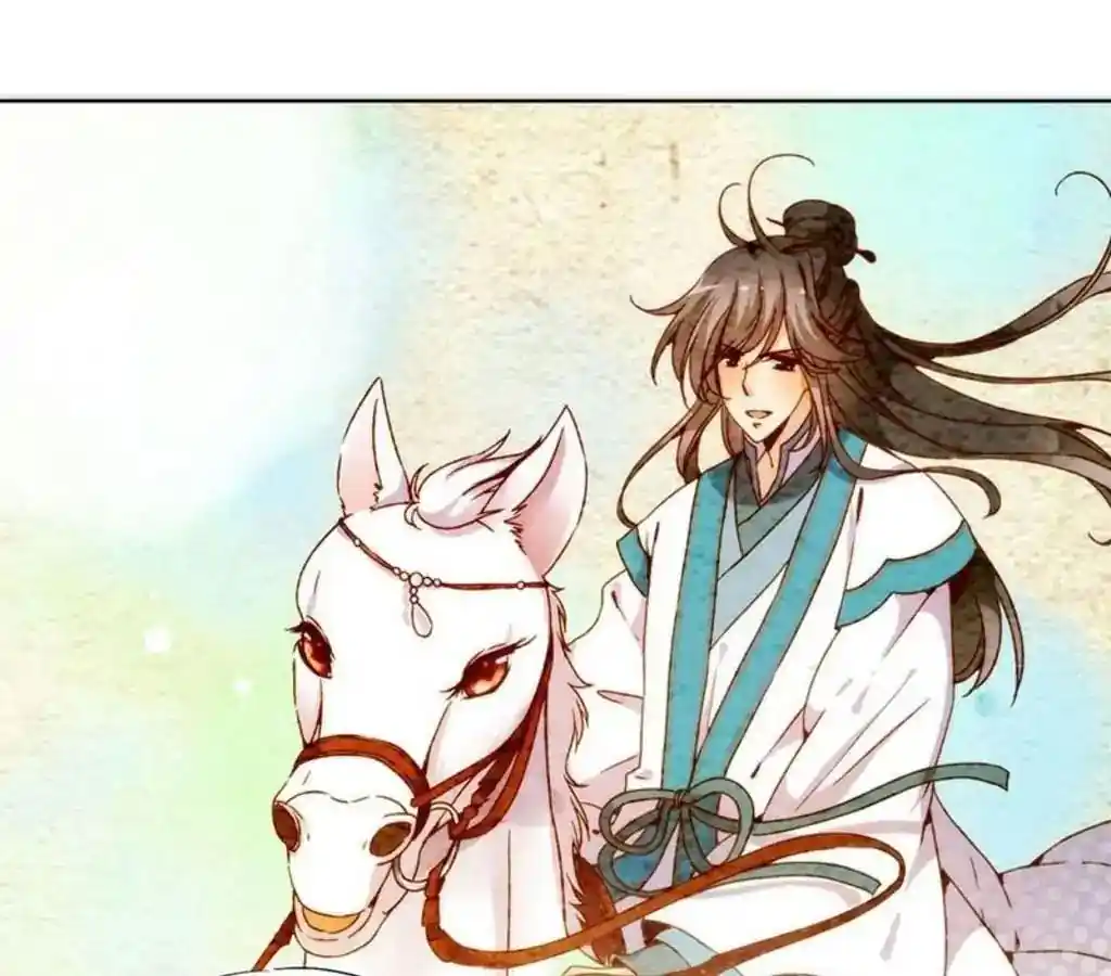 The Empress’ Poor-quality Special Effects Chapter 59