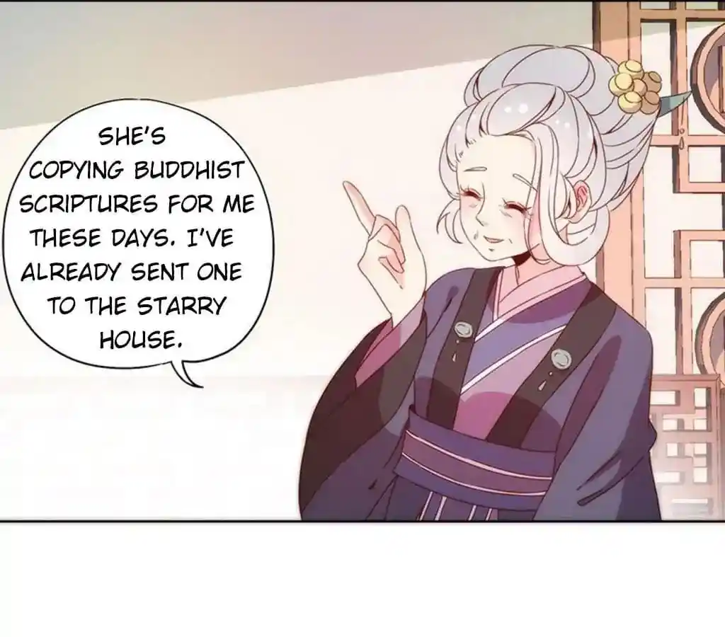 The Empress’ Poor-quality Special Effects Chapter 59