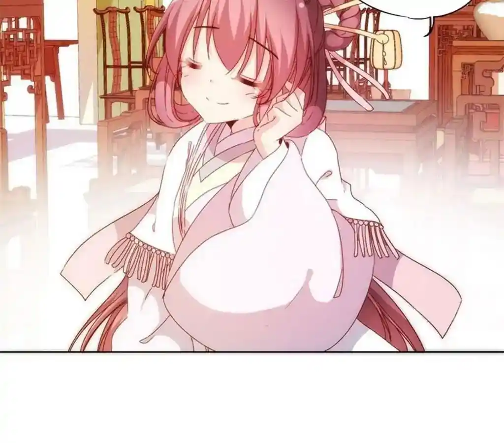 The Empress’ Poor-quality Special Effects Chapter 59