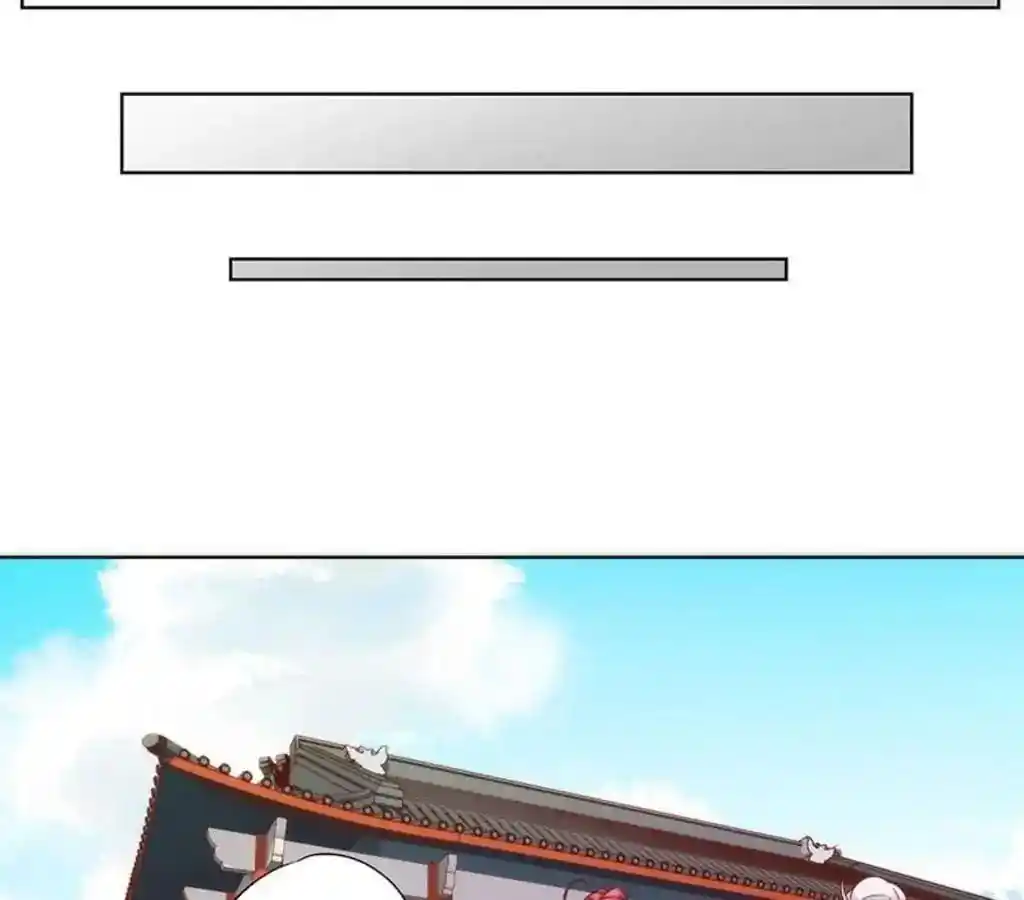 The Empress’ Poor-quality Special Effects Chapter 59