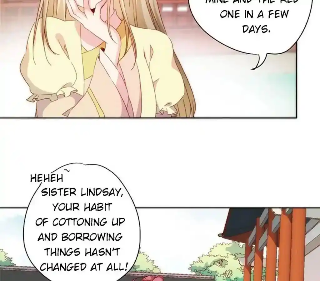 The Empress’ Poor-quality Special Effects Chapter 59