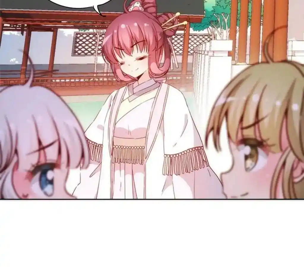 The Empress’ Poor-quality Special Effects Chapter 59