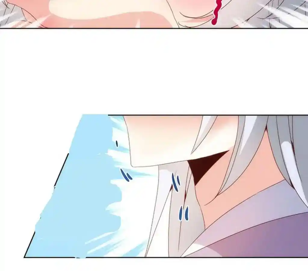 The Empress’ Poor-quality Special Effects Chapter 6