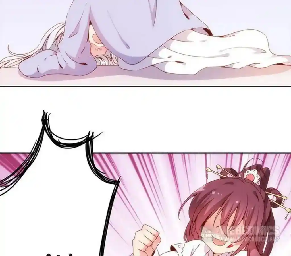 The Empress’ Poor-quality Special Effects Chapter 6