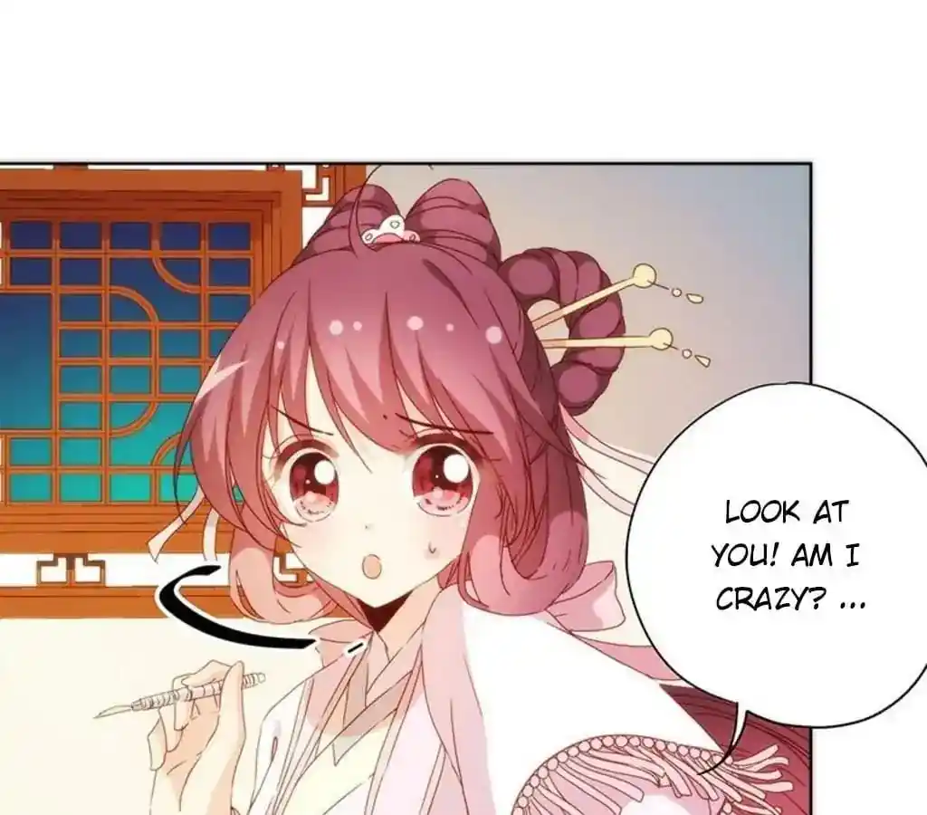 The Empress’ Poor-quality Special Effects Chapter 60