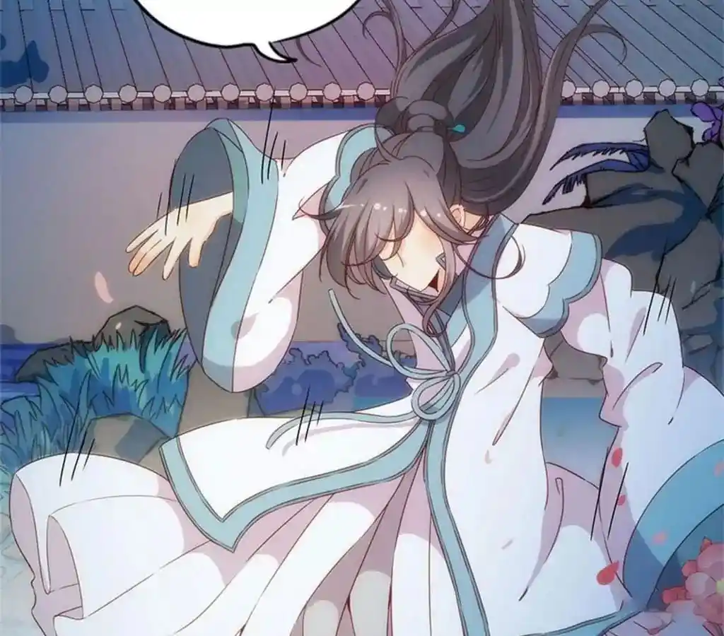 The Empress’ Poor-quality Special Effects Chapter 61