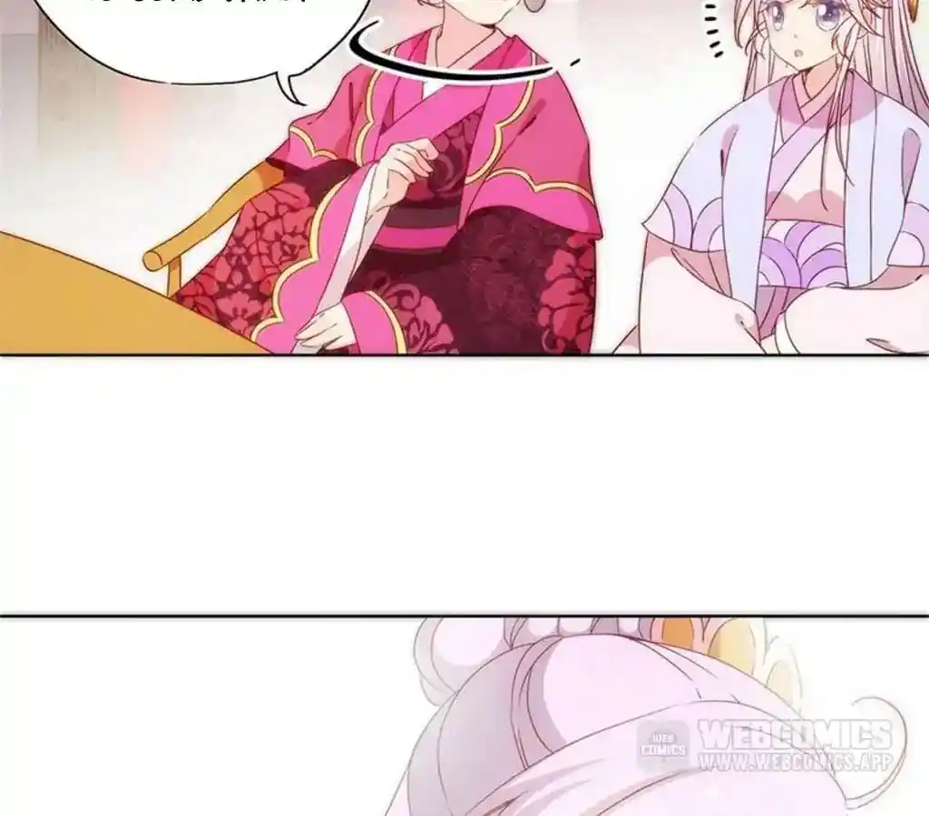 The Empress’ Poor-quality Special Effects Chapter 62