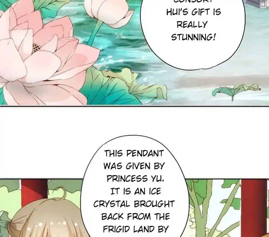 The Empress’ Poor-quality Special Effects Chapter 62