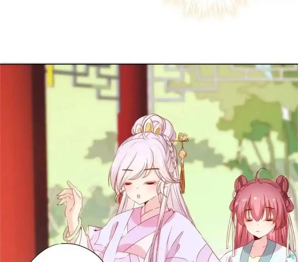 The Empress’ Poor-quality Special Effects Chapter 62