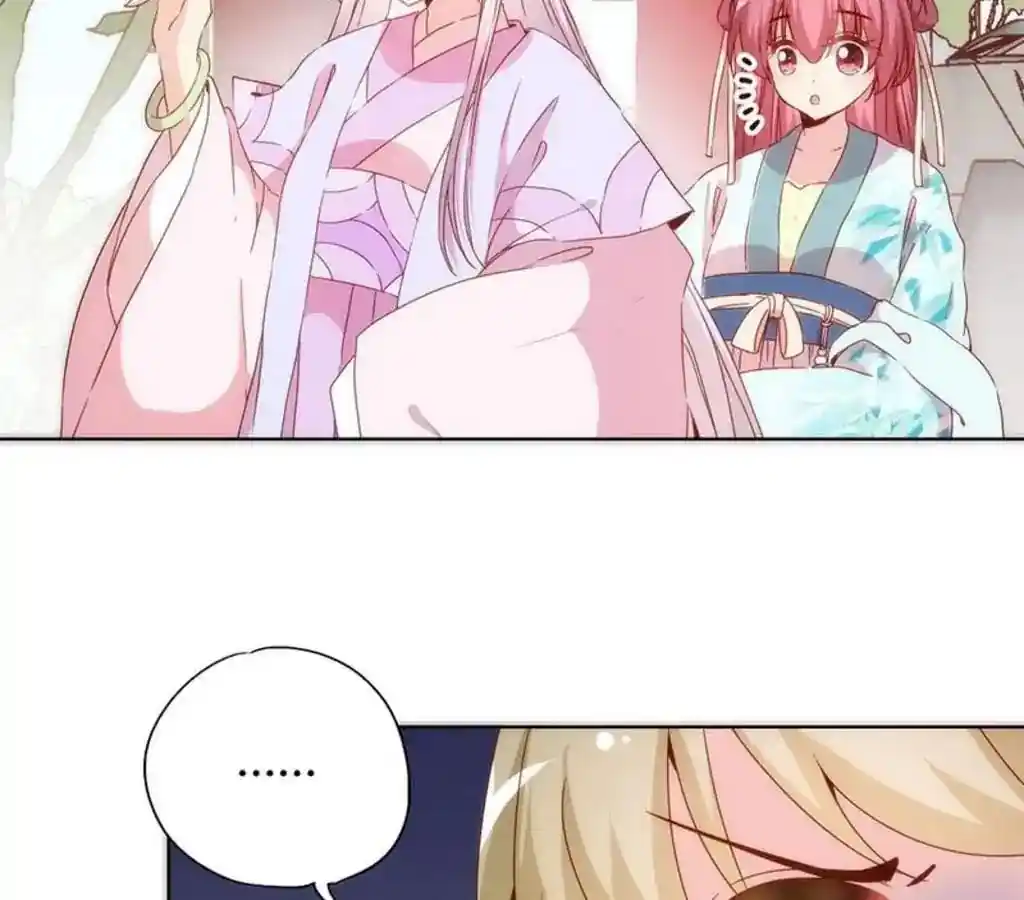 The Empress’ Poor-quality Special Effects Chapter 63