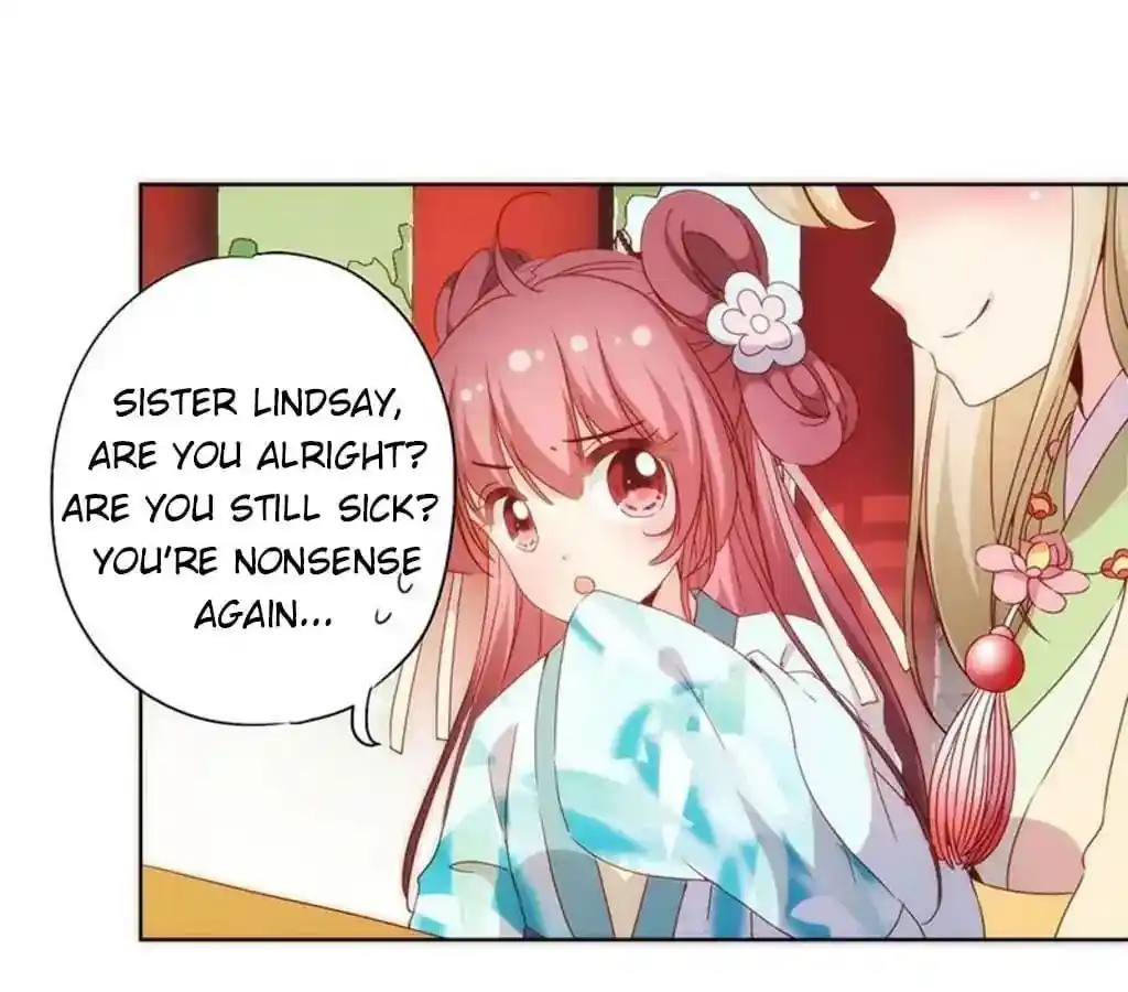 The Empress’ Poor-quality Special Effects Chapter 63