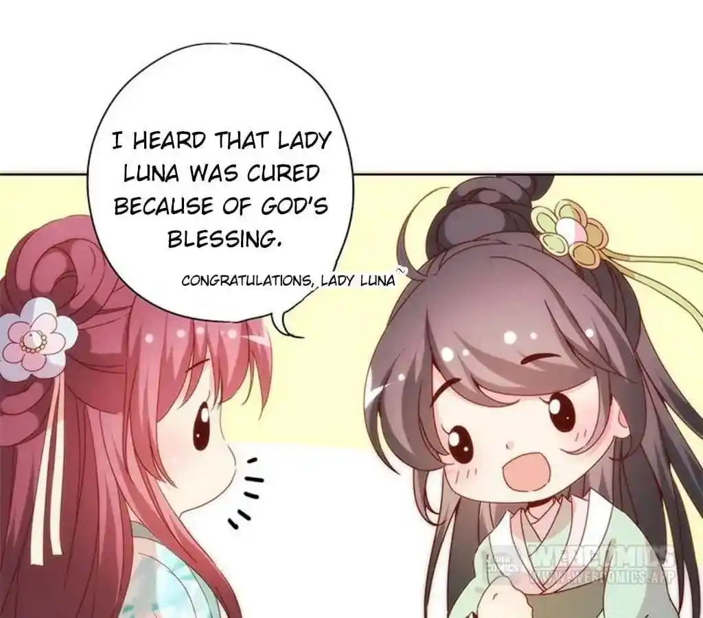 The Empress’ Poor-quality Special Effects Chapter 63