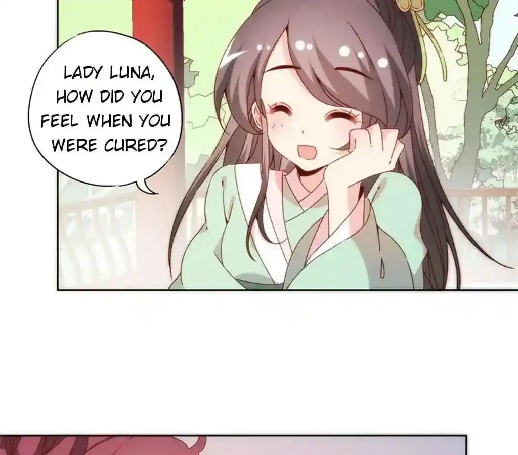 The Empress’ Poor-quality Special Effects Chapter 63