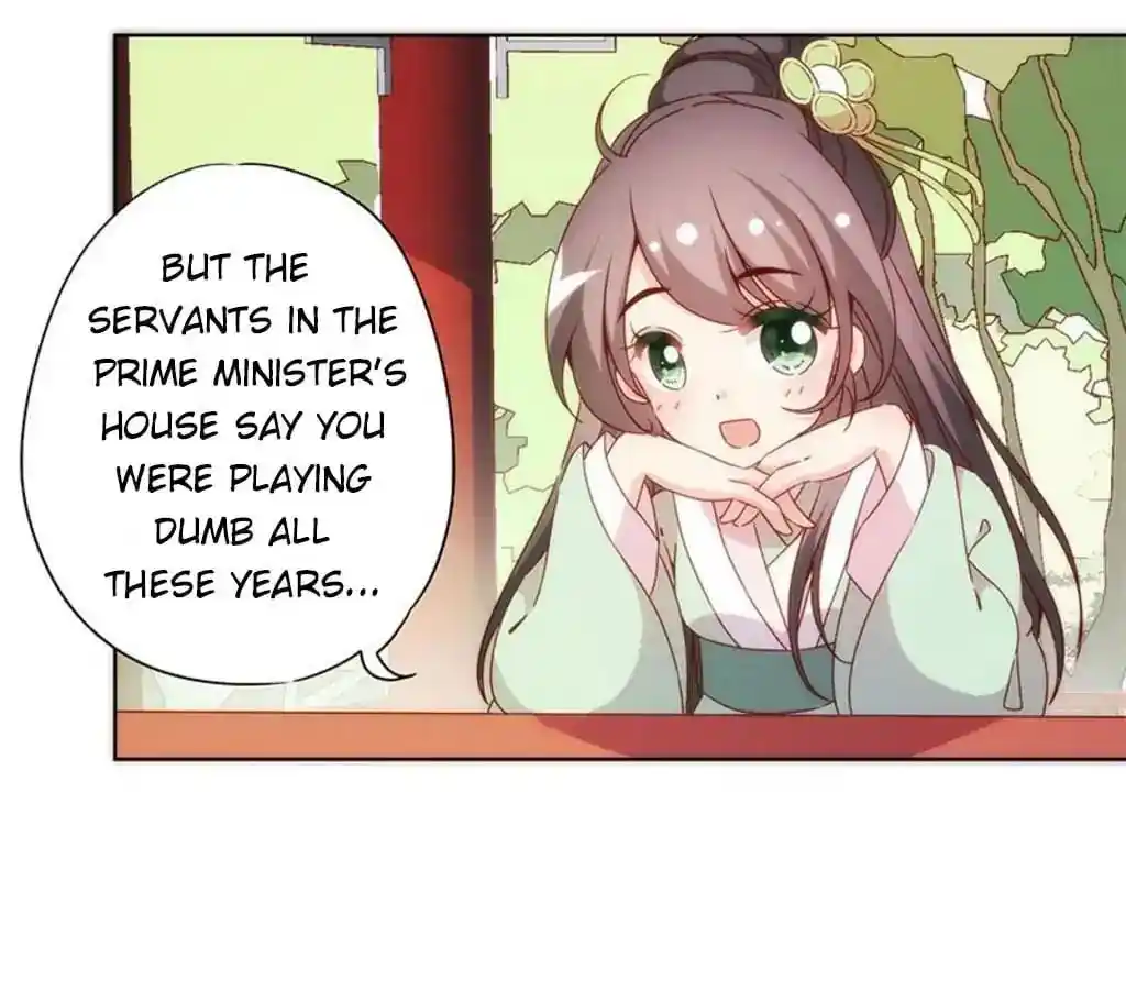 The Empress’ Poor-quality Special Effects Chapter 63