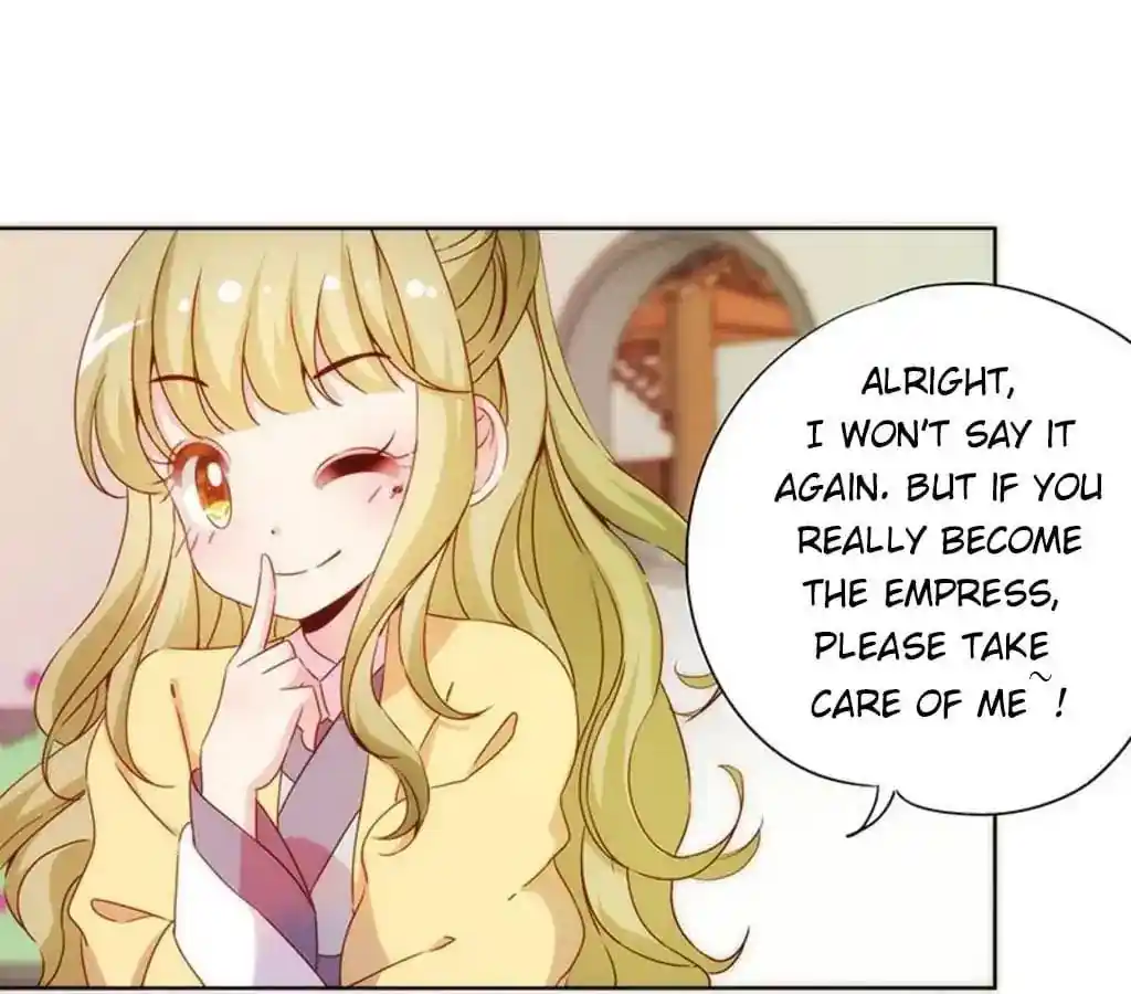 The Empress’ Poor-quality Special Effects Chapter 64